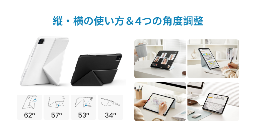 https://pitakajapan.com/products/magez-folio-2-for-ipad-pro?variant=43779563192469