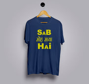 Sab Moh Maya Hai- Memes Tshirts