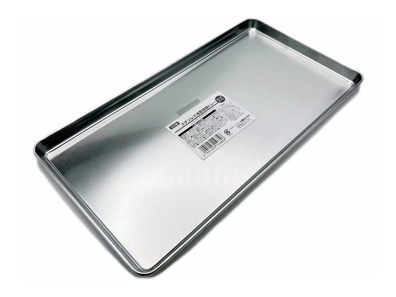 OXO GG STAINLESS STEEL SINKWARE CADDY - MINIMARU