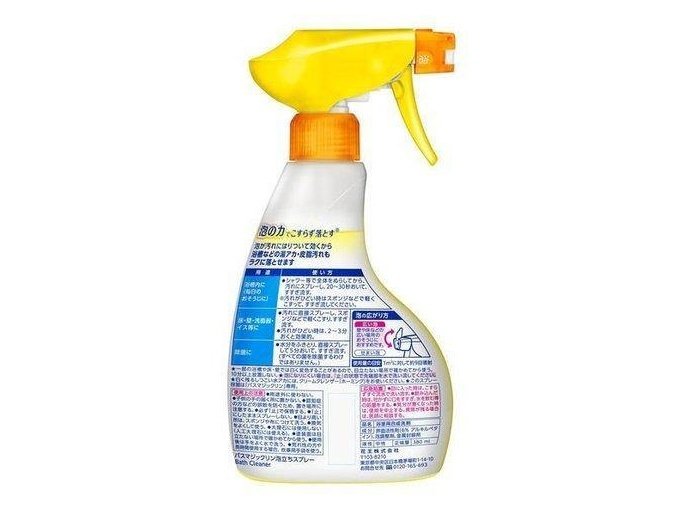 ST Shoe Whitening Clean Liquid 240ml - MINIMARU