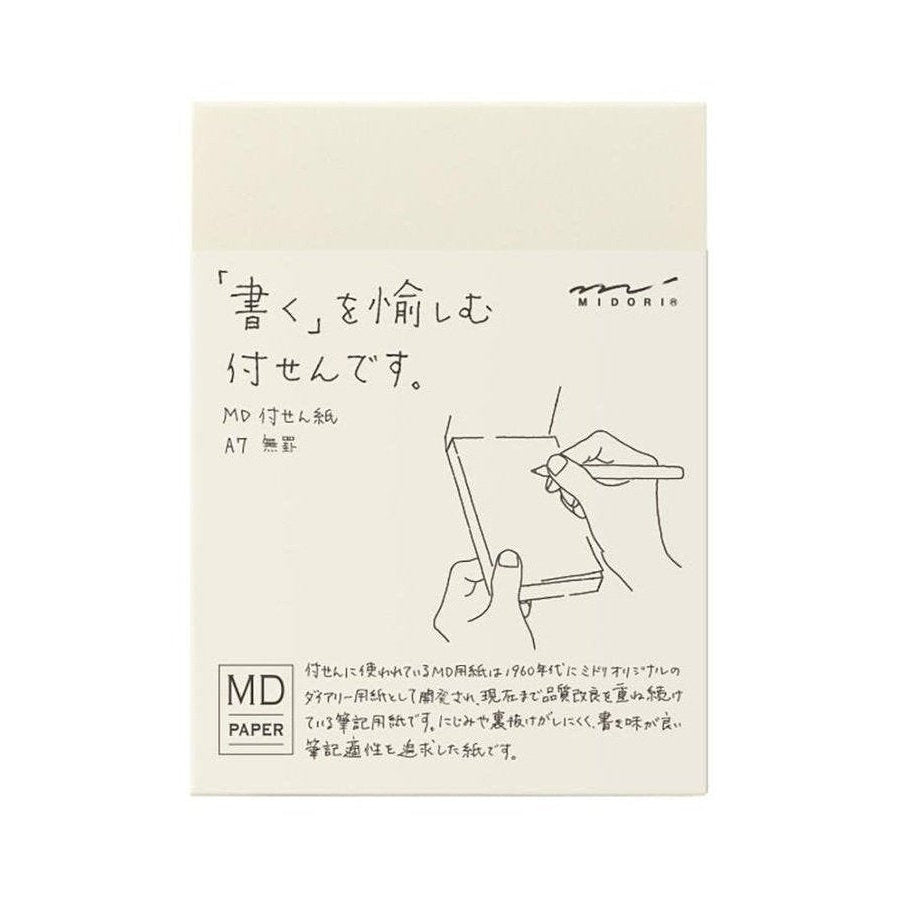 Midori Stamp Notebook - MINIMARU