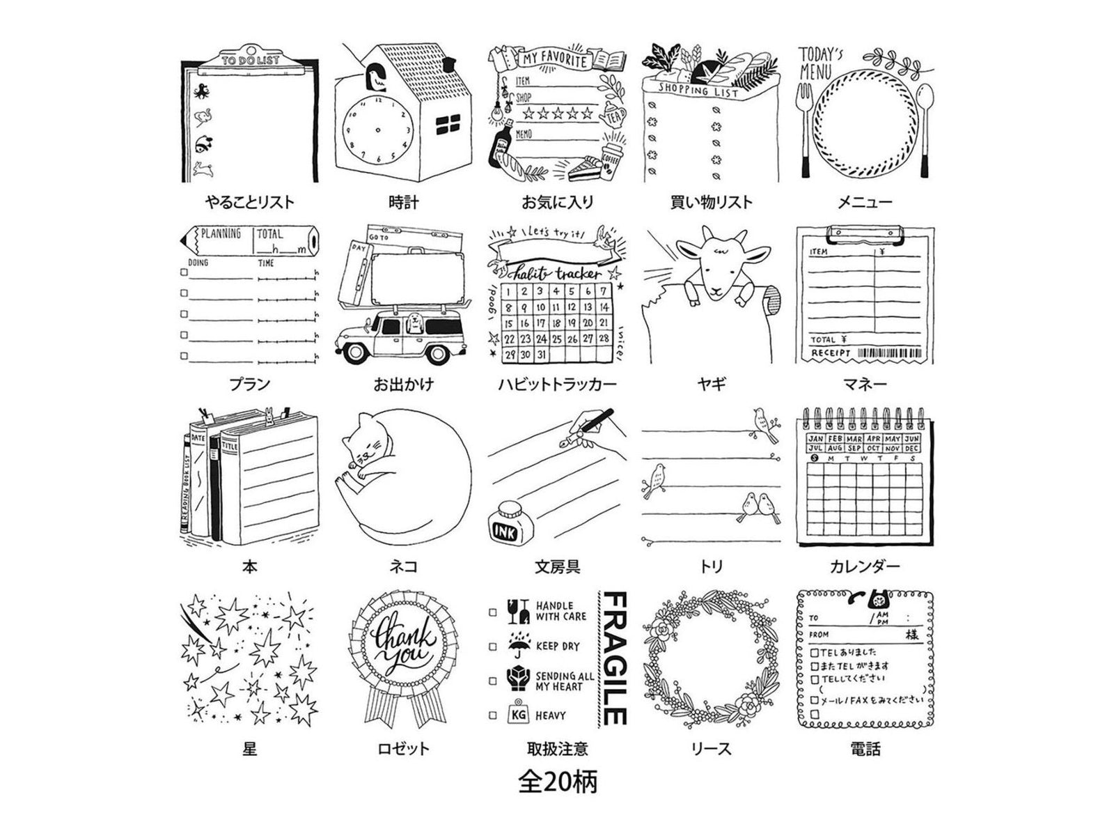 Midori Paintable Stamp - Stickers Book Natural Color