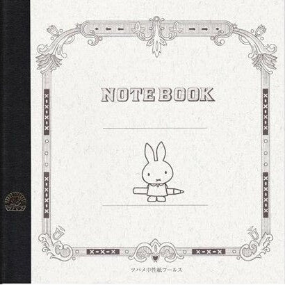 Tsubame Note x Hello Kitty Square Notebook