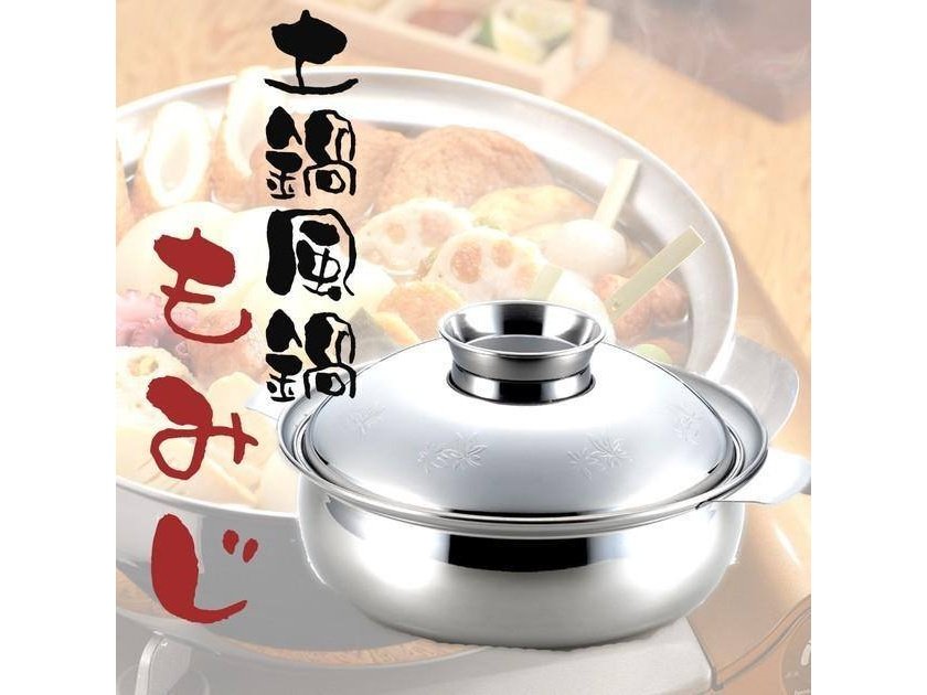 Yoshikawa Yosenabe Stainless Steel 22cm Shabu-Shabu Two-Handed Hot Pot Made in Japan Luxury (zei) SJ3186
