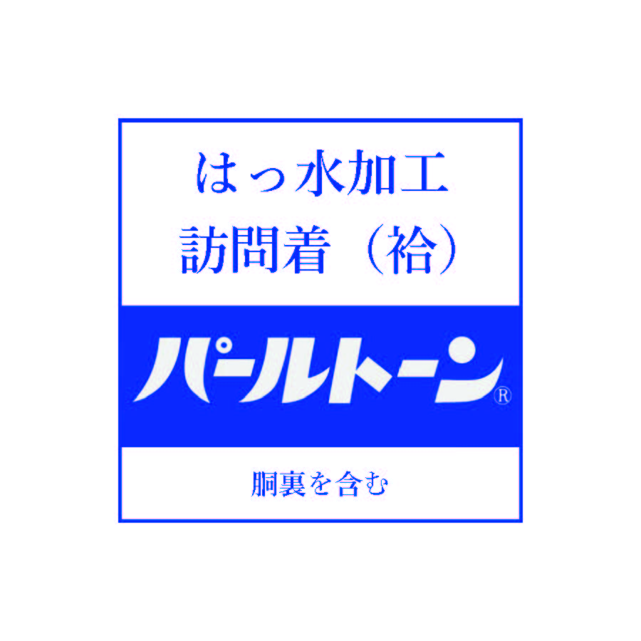 単衣 パールトーン加工 裏に柄 新品未開封 www.lsansimon.com