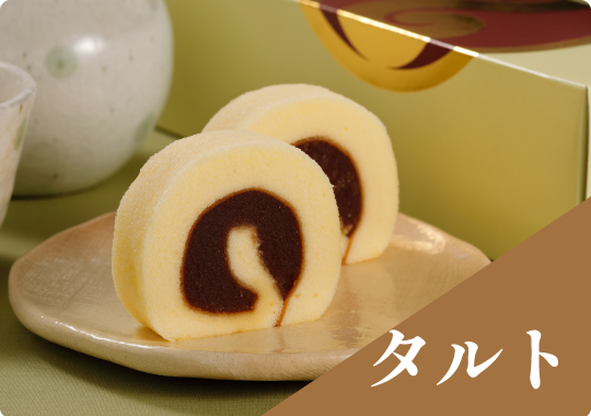愛媛県のお土産｜みかんやタルト、今治タオルなど特産品を使った名菓や 