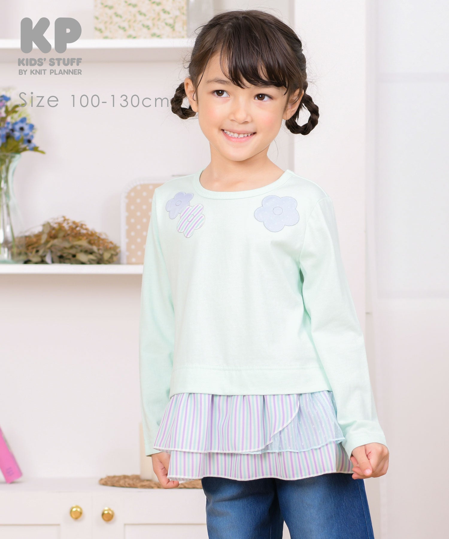 KP kid's stuff ベスト130㎝チュニック120㎝ - ジャケット