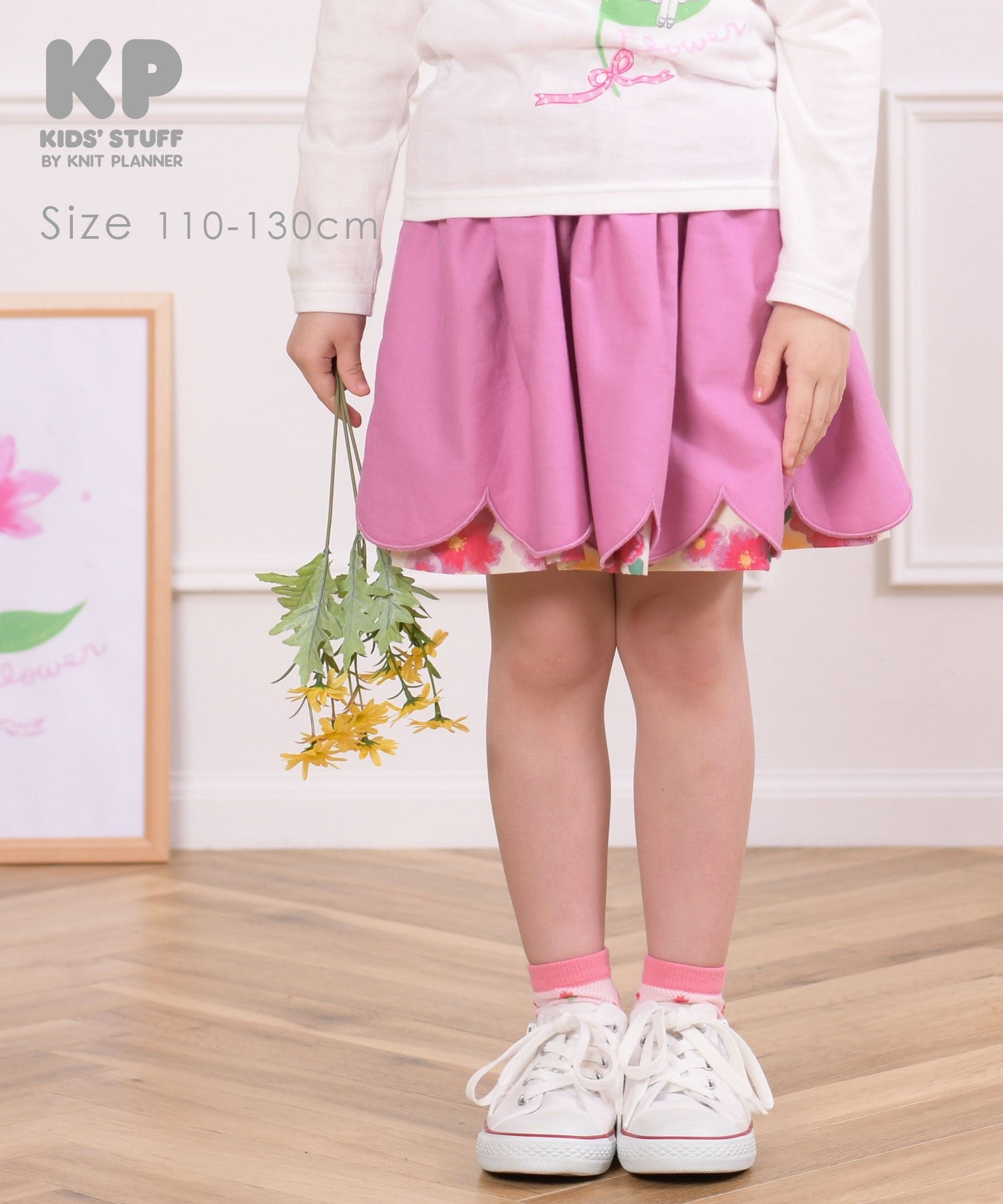 スカート ニットプランナー kp 130 キッズ 女の子 - スカート