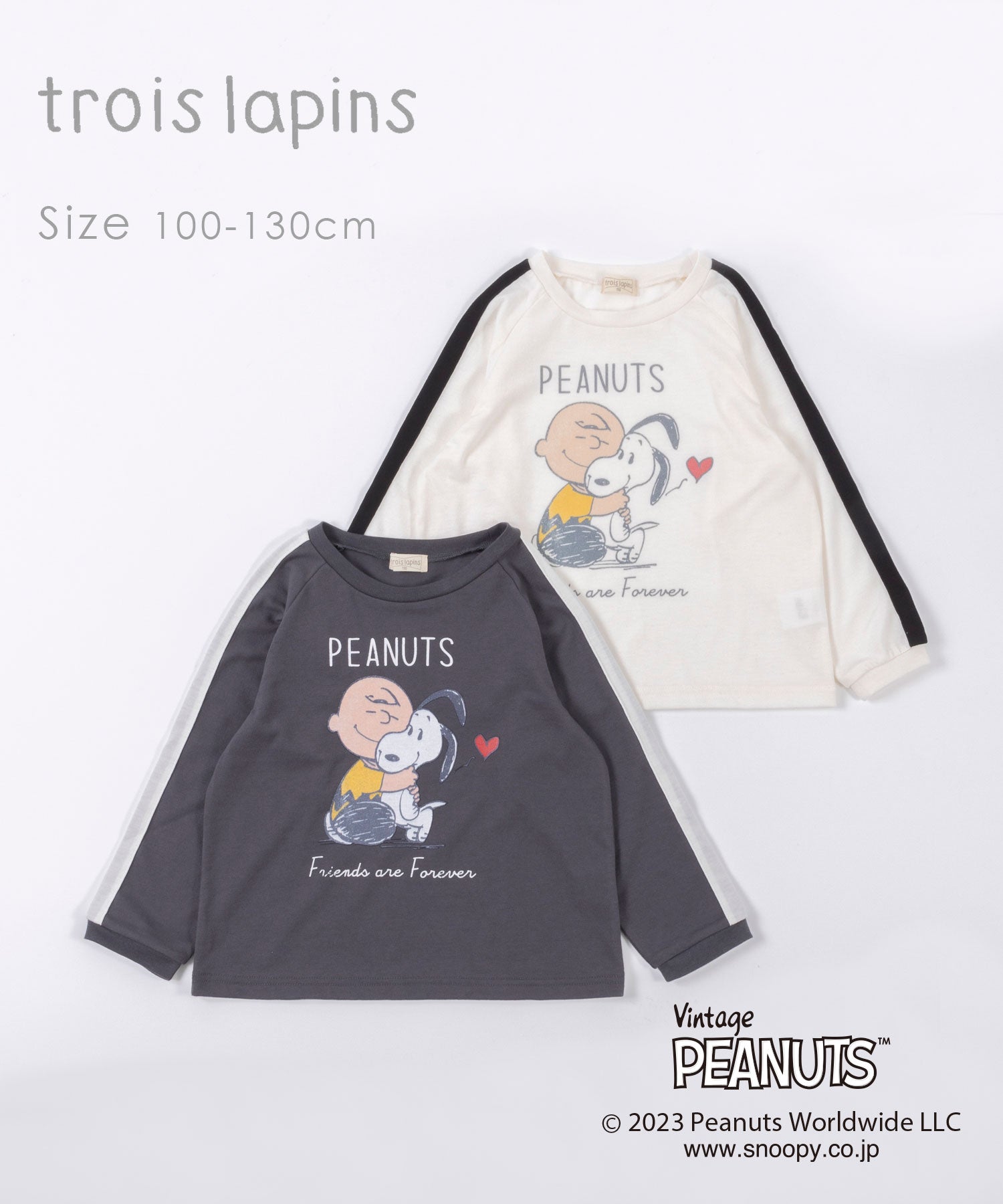 troislapins(トロワラパン)【PEANUTS】スヌーピーコラボ 長袖Tシャツ