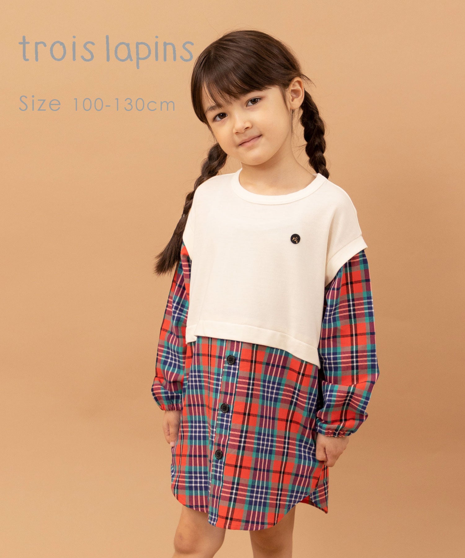 お気に入り】 トロワラパン トップス 100 kids-nurie.com