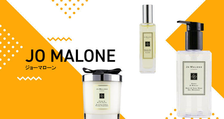 Jo Malone/ジョーマローン Mobile banner