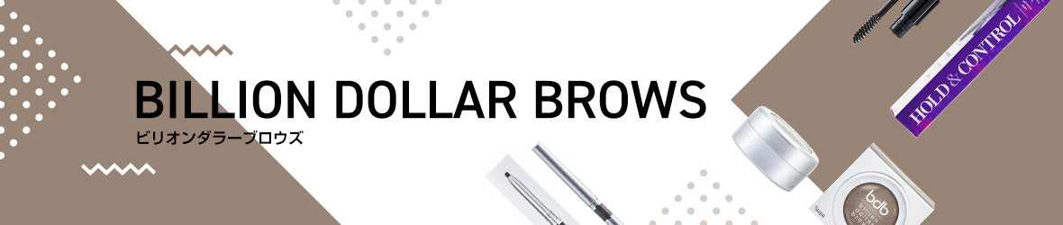 Billion Dollar Brows Desktop banner