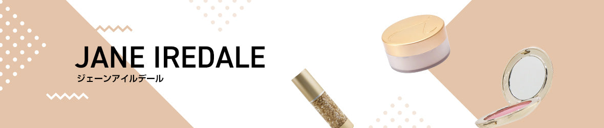 Jane Iredale/ジェーンアイルデール Desktop banner