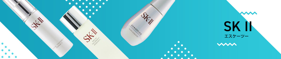 SK II/エスケーツーDesktop banner