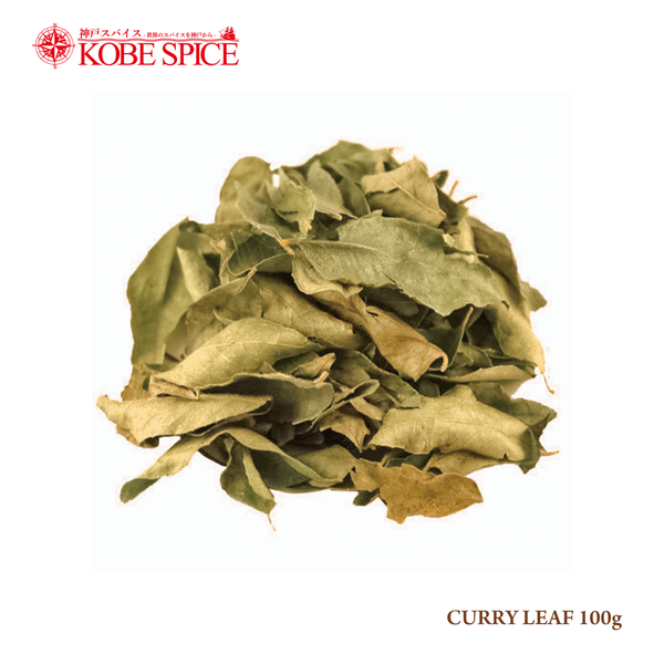 Fresh Rampe leaves (Sri Lankan) - 1 pkt - Sinhala Kade