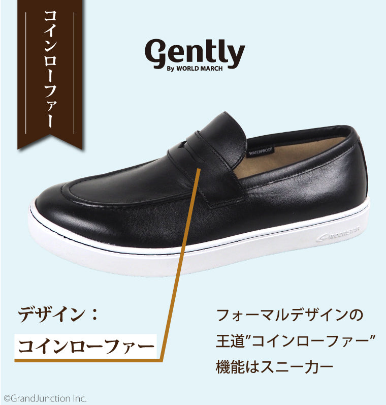 ムーンスター Gently by World March 革靴 メンズ 本革 コイン