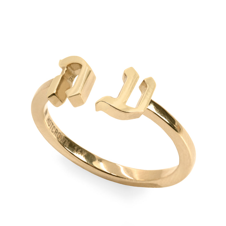 hebrew letter open ring