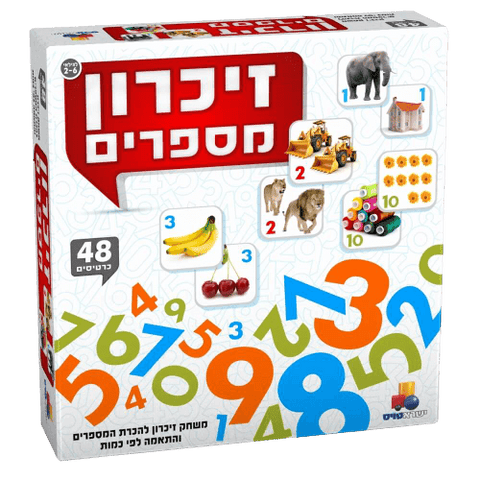 משחק זיכרון מספרים לילדים |  משחק זיכרון לילדים להכרת המספרים |  OvPlay