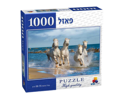 פאזל 1000 חלקים | פאזל 7406 | דהירה חופשית | משחקי קופסא ופאזלים לכל המשפחה