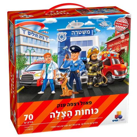 פאזלי רצפה מפוארים לילדים