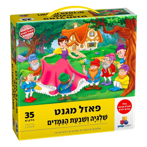 פאזלי רצפה מפוארים לילדים