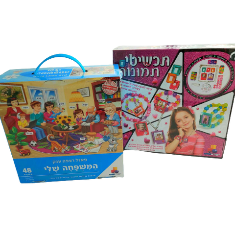 פאזלי רצפה מפוארים לילדים