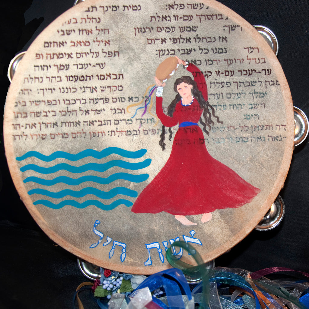 Custom Painted Tambourine Hebrew Calligraphy Sonf of the Sea Miriam totallyMERRI