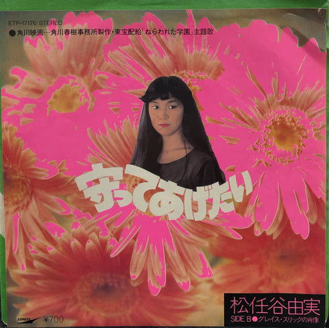 Cubic U – I'll Be Stronger | Releases | Discogs