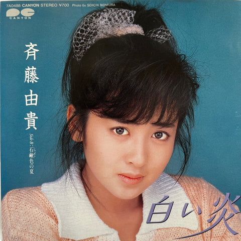 青木望 – 北斗の拳 2 音楽編 – CD (Album), [r7579621] | Discogs