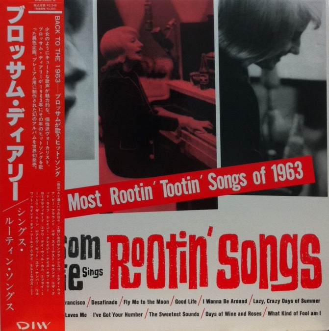 Blossom Dearie Rootin Songs アナログ レコード 新品 - 洋楽