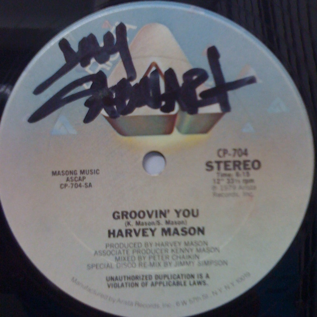 HARVEY MASON GROOVIN’ YOU  LPレコード