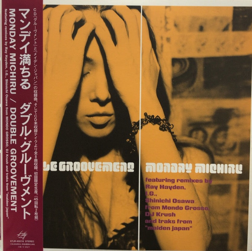 オンラインショップ】 Monday Michiru – Double Image 2LP tbg.qa