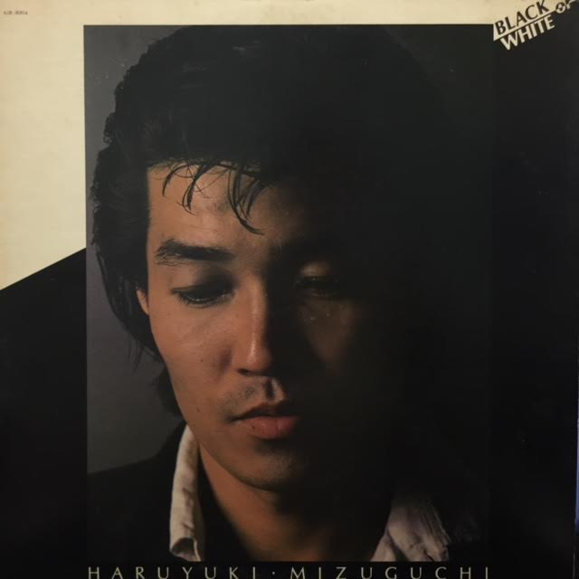 水口晴幸Blacko山下達郎プロデュース 水口晴幸の激レアLP【Black or