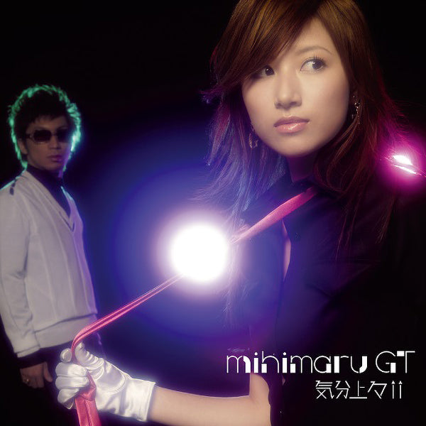 7インチレコード 気分上々↑↑ mihimaru GT - 邦楽