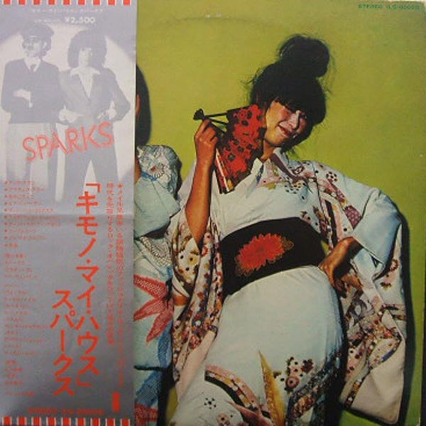 Sparks Kimono My House レコード LP スパークス - 洋楽