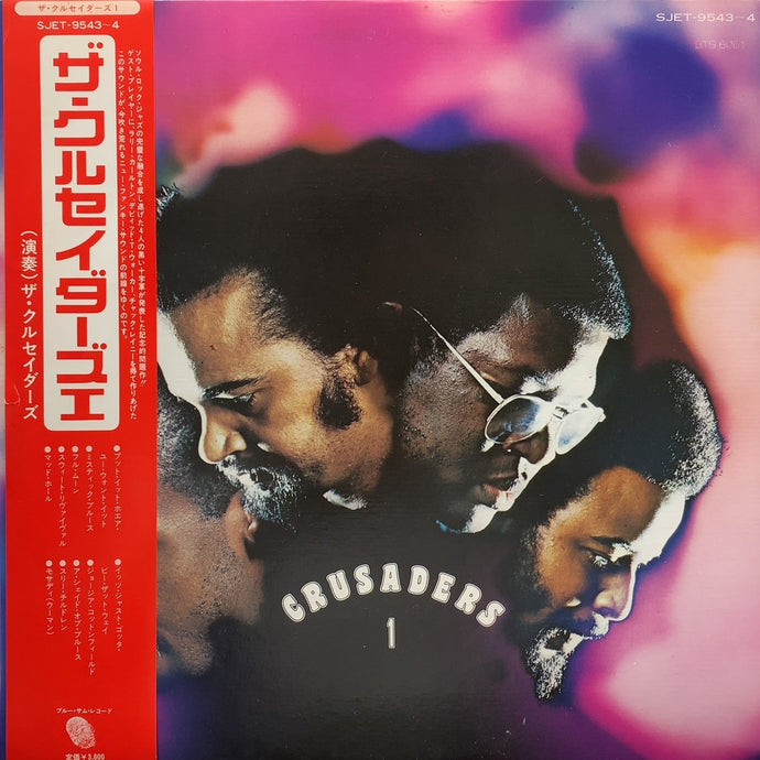 名入れ無料】 CRUSADERS Crusaders 1 SJET-9543~4 帯付 2LP Vinyl