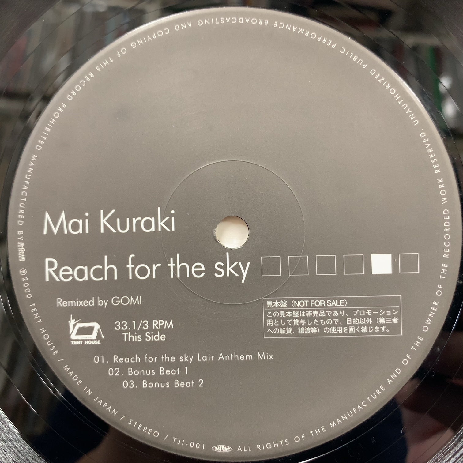 25％OFF25％OFF新品レコード LP 倉木麻衣 Reach For The Sky Remix