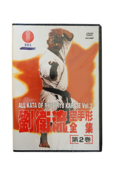 New!［DVD］少林流空手今野塾二十周年記念 沖縄伝統空手演武会 – 沖縄