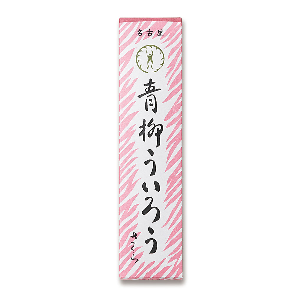 青柳ういろう 珈琲（1箱2本入） – 青柳総本家 | オンラインショップ