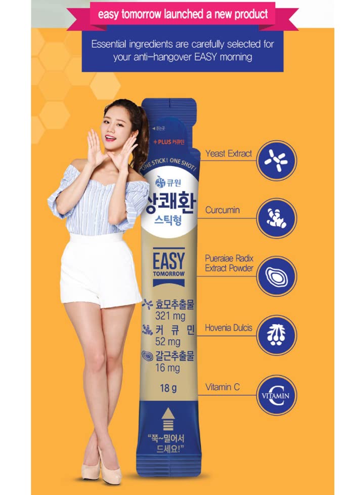 Easy Tomorrow Mango Jelly Stick | Convenient & Delicious | Take Before -  While - After Drinks | 큐원 상쾌환