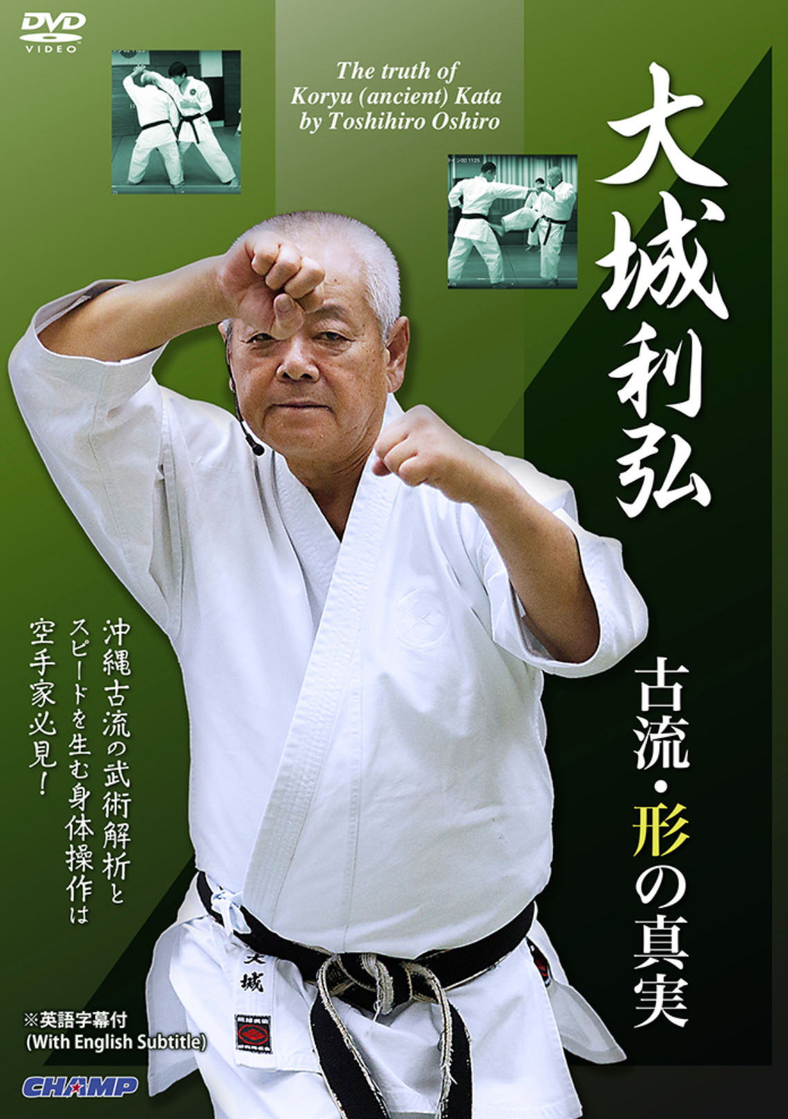 Geto : Jieitai kano chi nite kaku tatakaeri. Gaiden-3 (Ogon no ryukishi  densetsuhen). - 柳内たくみ: 9784434191206 - AbeBooks