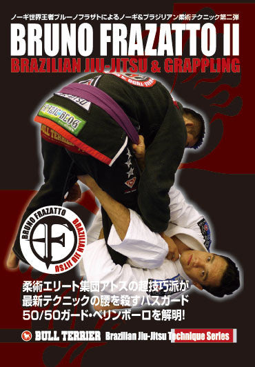 Old School Crushing Pressure & Submissions 2 DVD Set by Murilo