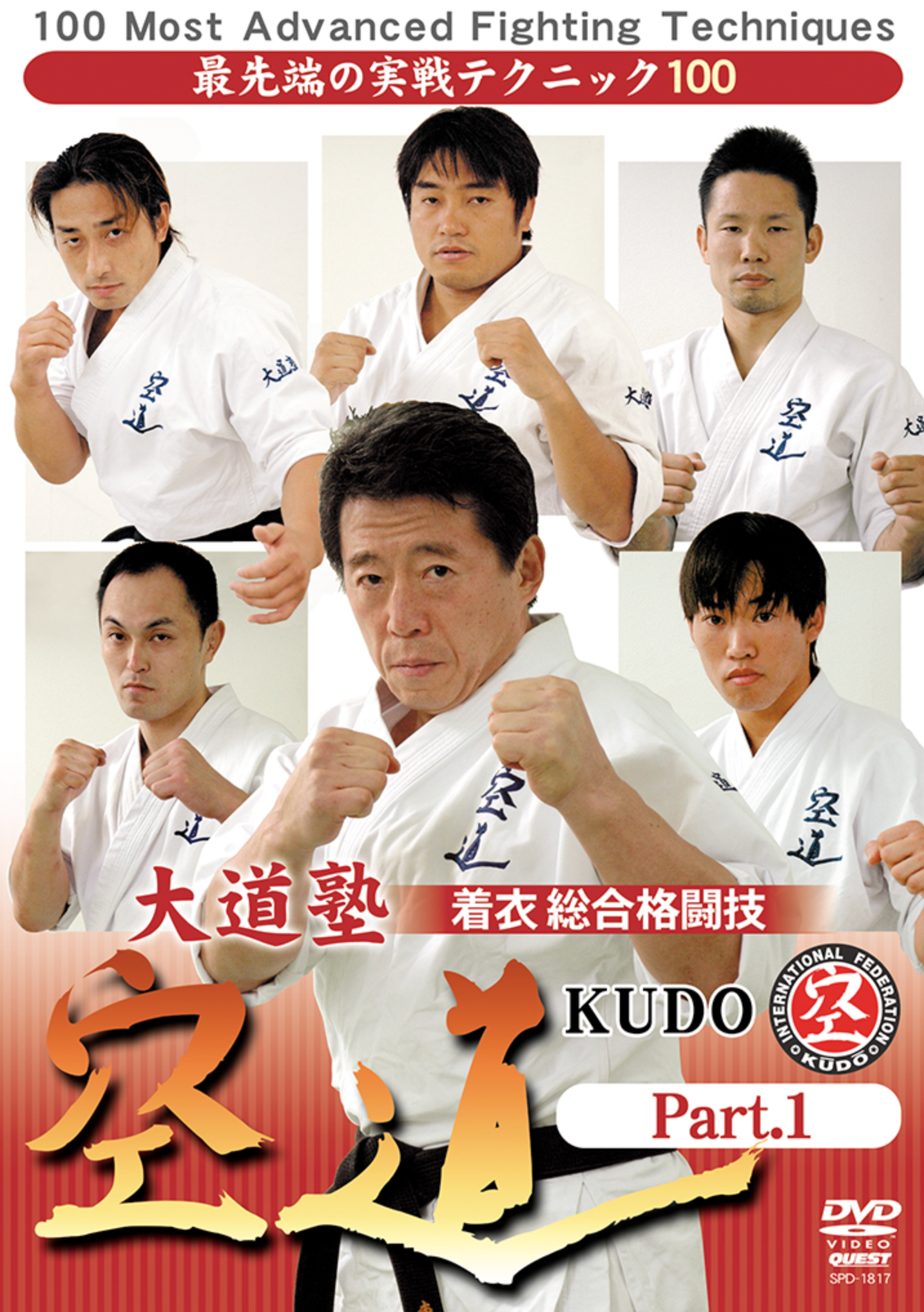 Kumdo Club teaches Korean sword fighting – The Crimson White