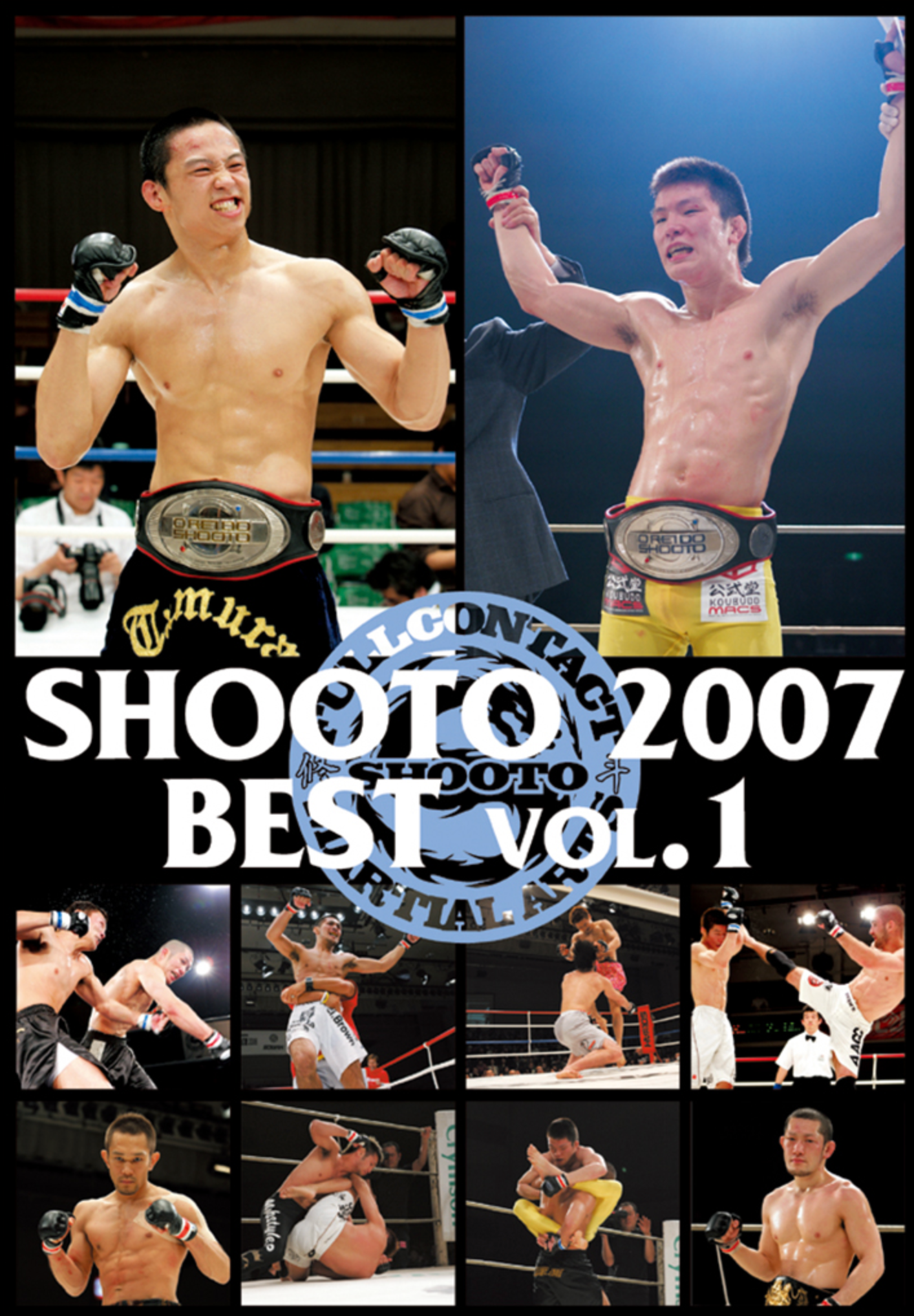 宇野薫修斗 BEST DVD DEMOLITION\u0026CONTENDERS 2003