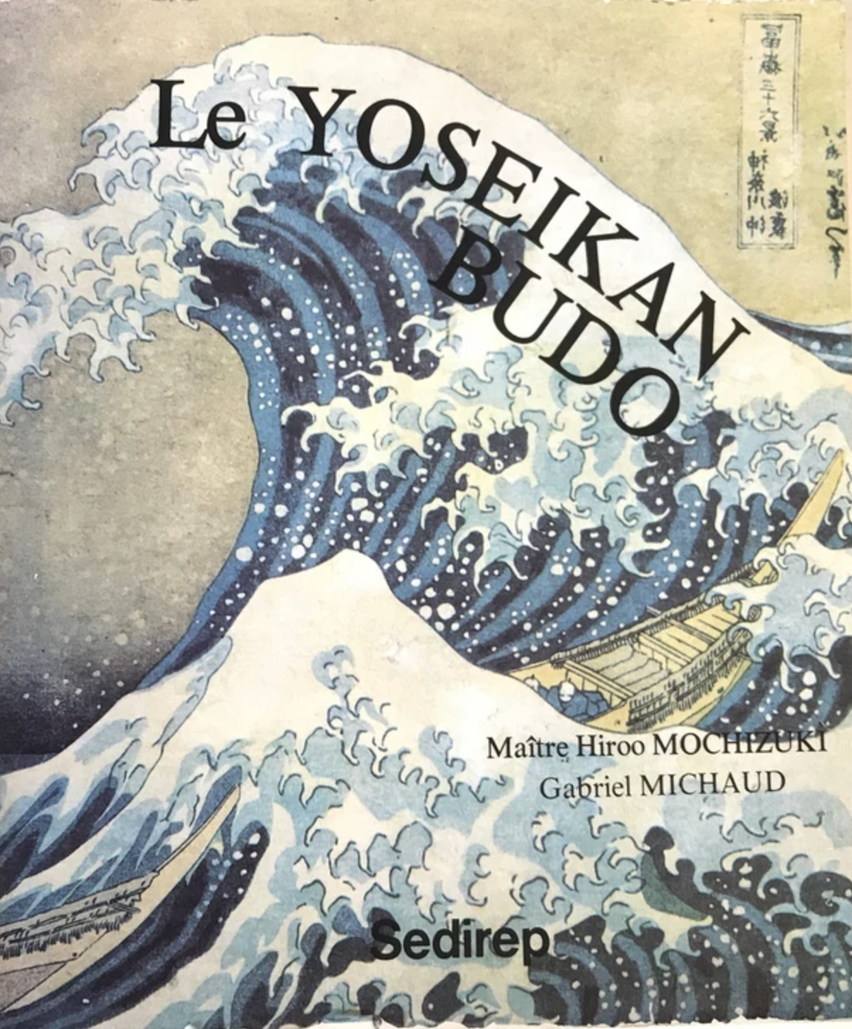 Ao Ashi 30 – Japanese Book Store