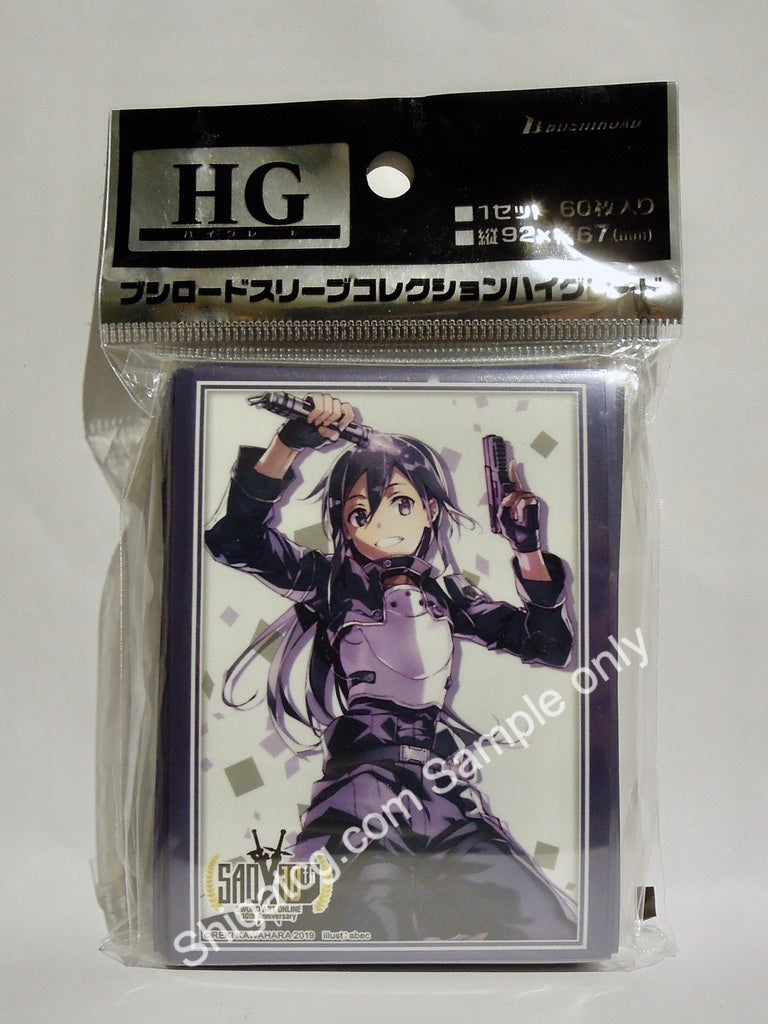 Sword Art Online 10th Anniversary - Kirito ALO - High Grade Card Sleeves  (Vol. 2282) - Fantasy North