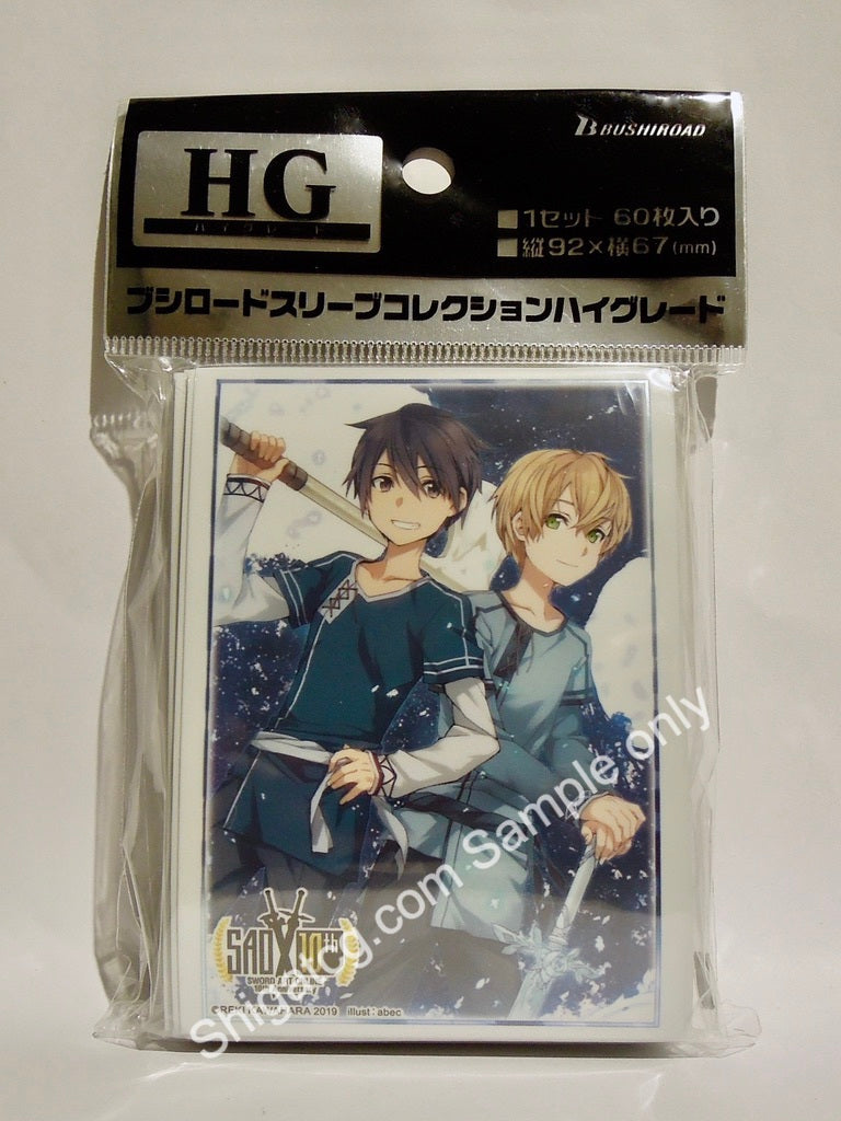 Sword Art Online 10th Anniversary - Kirito ALO - High Grade Card Sleeves  (Vol. 2282) - Fantasy North