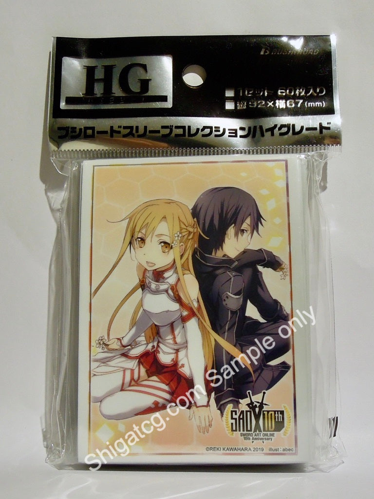 Sword Art Online 10th Anniversary - Kirito ALO - High Grade Card Sleeves  (Vol. 2282) - Fantasy North