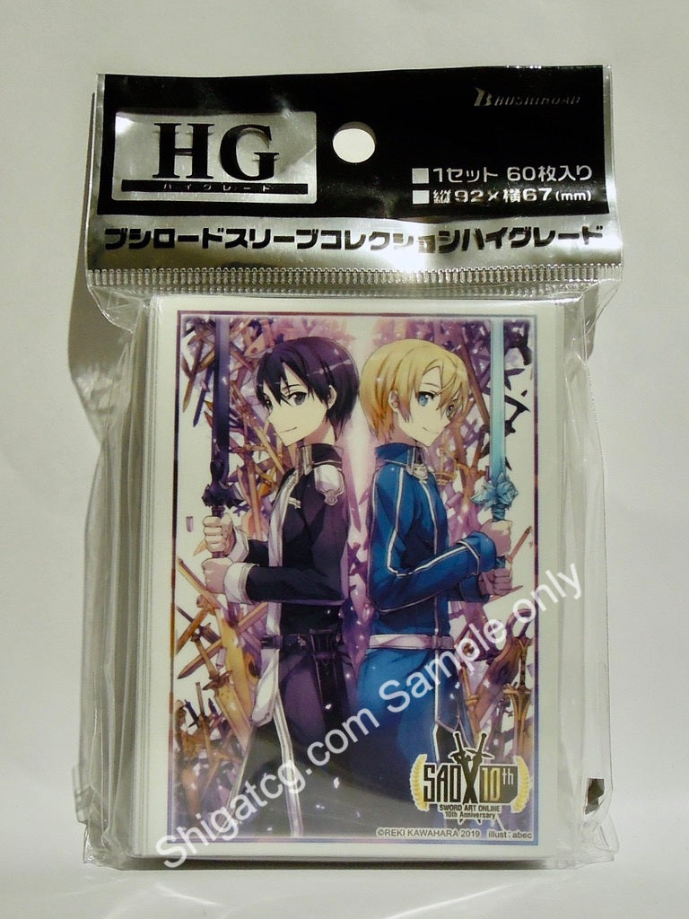 Sword Art Online 10th Anniversary - Kirito ALO - High Grade Card Sleeves  (Vol. 2282) - Fantasy North