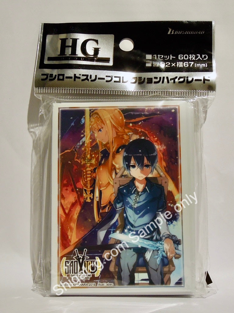 Sword Art Online 10th Anniversary - Kirito ALO - High Grade Card Sleeves  (Vol. 2282) - Fantasy North